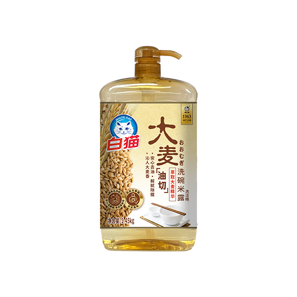 威廉希尔大麦洗洁精
