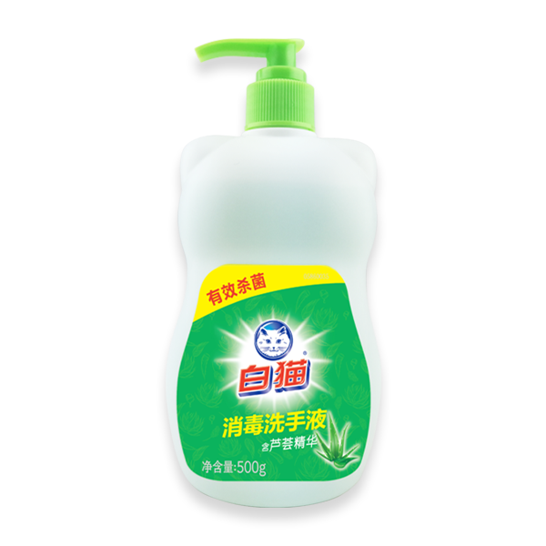 威廉希尔消毒洗手液