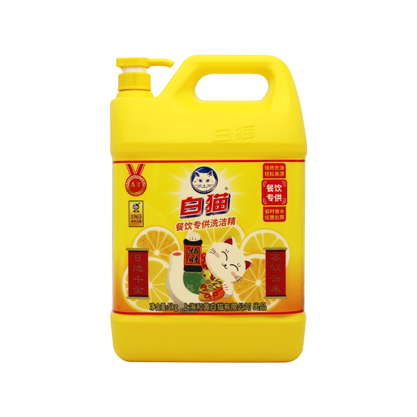 威廉希尔餐饮专用洗洁精