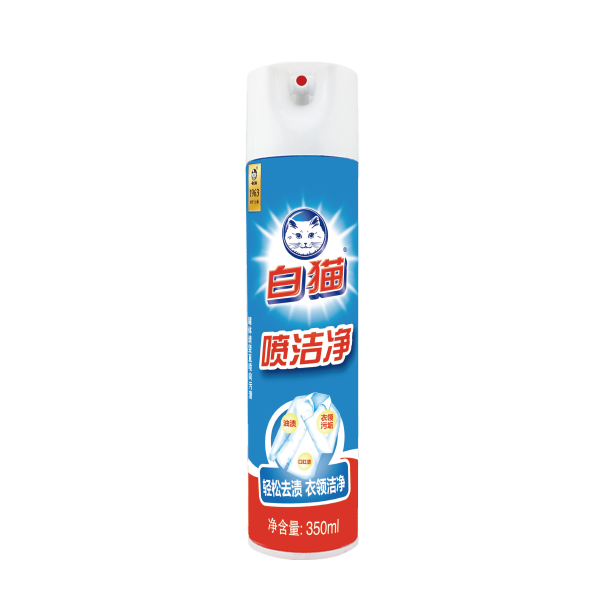 威廉希尔喷洁净