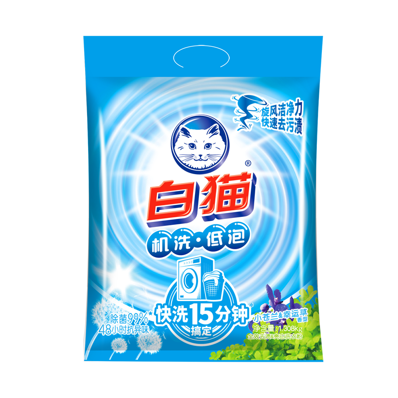 威廉希尔全效去渍+亮白无磷洗衣粉