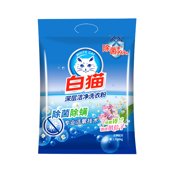 威廉希尔深层洁净洗衣粉（蓝）