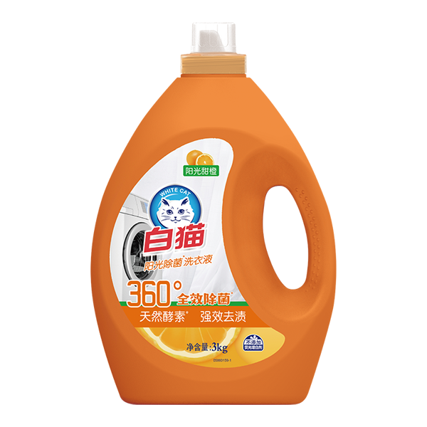 威廉希尔阳光除菌洗衣液（甜橙、西柚）