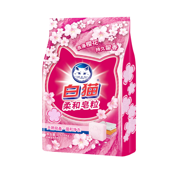 威廉希尔柔和皂粒洗衣粉（樱花）