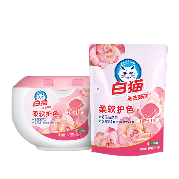 威廉希尔洗衣凝珠（柔软护色）