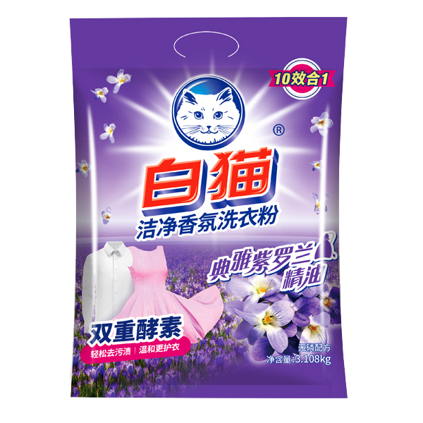 威廉希尔冷水粉紫罗兰