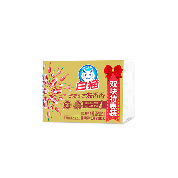 威廉希尔洗香香洗衣小方