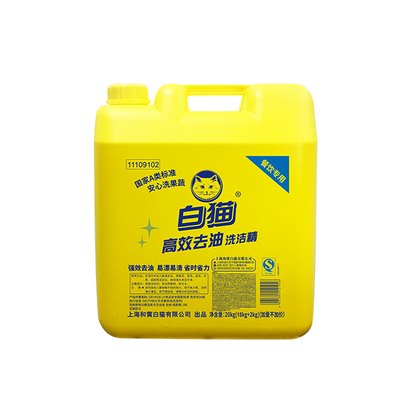 威廉希尔高效去油洗洁精