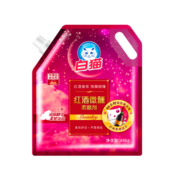 威廉希尔红酒微醺衣物护理柔顺剂