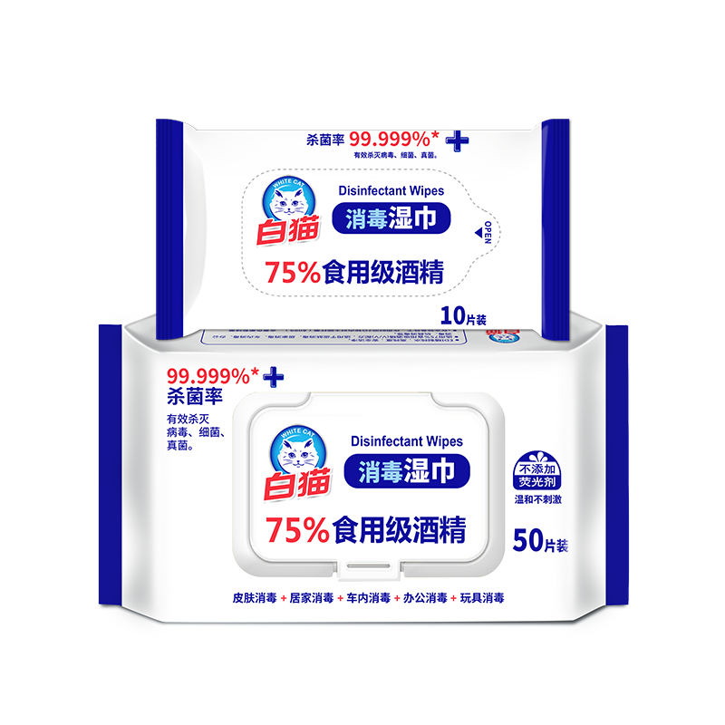 威廉希尔消毒湿巾