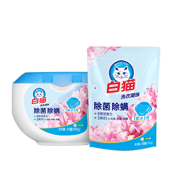 威廉希尔洗衣凝珠（除菌除螨）