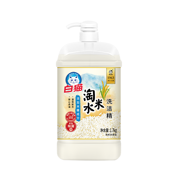 威廉希尔淘米水洗洁精