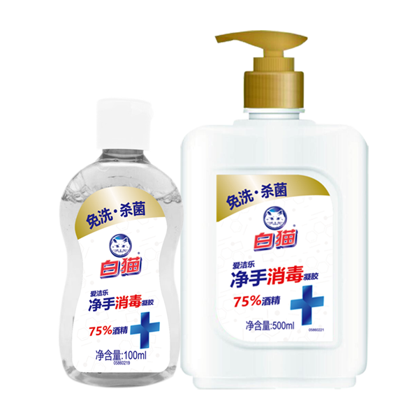 威廉希尔免洗净手消毒凝胶