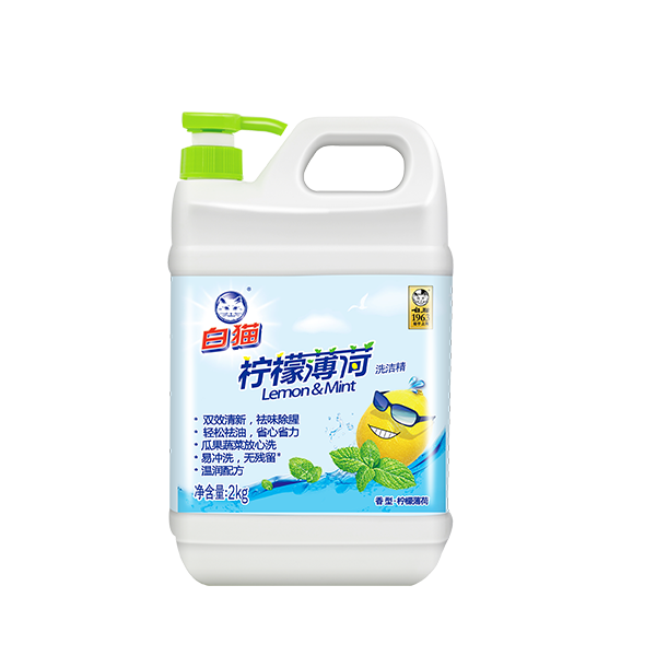 威廉希尔柠檬薄荷洗洁精